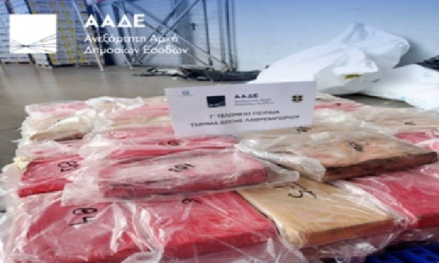 ΑΑΔΕ:  Κατάφερε ισχυρά πλήγματα σε κυκλώματα λαθρεμπορίου και διακίνησης ναρκωτικών