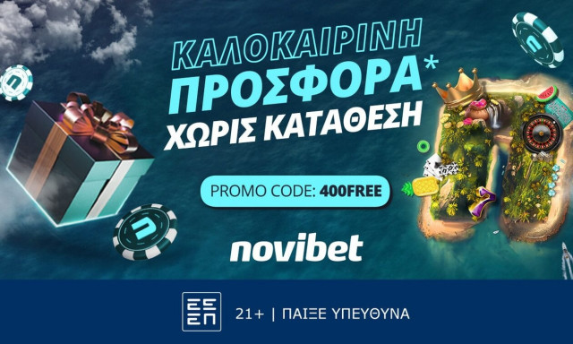 Σούπερ καλοκαιρινή προσφορά* χωρίς κατάθεση από τη Novibet!