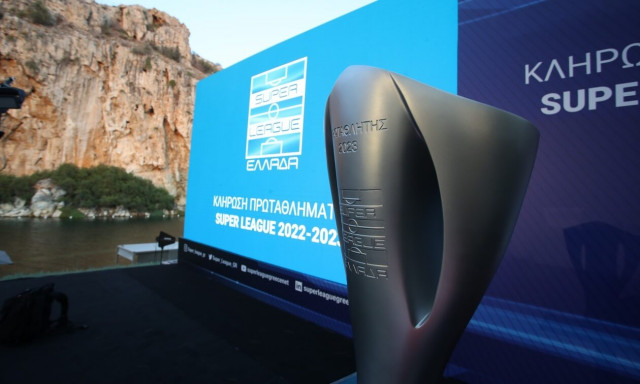 Super League: Κληρώνει στις 17 Ιουλίου για το νέο πρωτάθλημα - Αίτημα στην ΕΠΟ για οικονομικά