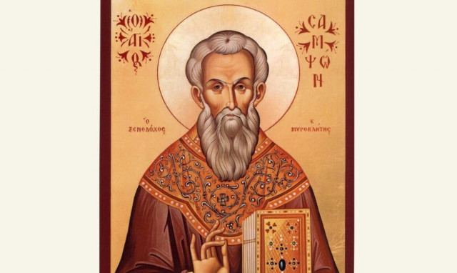 Εορτολόγιο 27 Ιουνίου: Ποιοι γιορτάζουν σήμερα