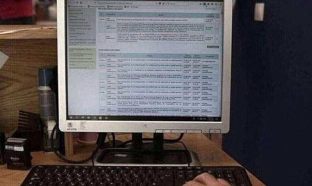 Φορολογικές δηλώσεις 2023: 412.778 φορολογούμενοι έλαβαν επιστροφή φόρου 90,9 εκατ. ευρώ