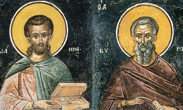 Εορτολόγιο 28 Ιουνίου: Ποιοι γιορτάζουν σήμερα