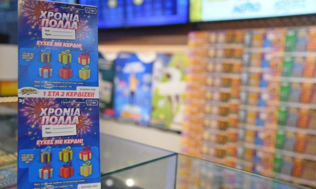 Έχεις κάποιον Πέτρο ή Παύλο που να γιορτάζει; Ο καλύτερος τρόπος για να ευχηθείς είναι δώρο ΣΚΡΑΤΣ