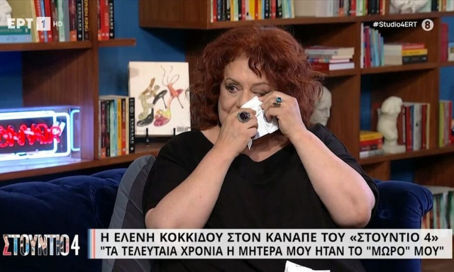 Ελένη Κοκκίδου: Συγκινήθηκε για την απώλεια των γονιών της - Η μάνα είναι στο σώμα σου
