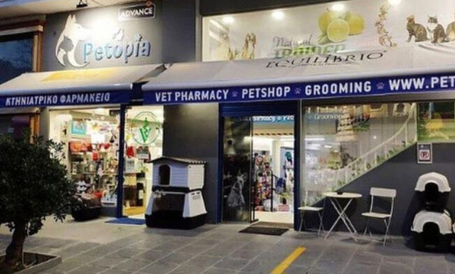 Summer Party στο petshop Petopia στο Μαρούσι!