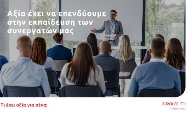 Eurolife FFH: Δυναμική συνέχεια για το επιτυχημένο πρόγραμμα εκπαίδευσης των συνεργατών της