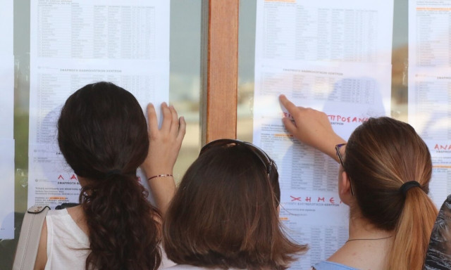 Πανελλήνιες 2023 - Αποτελέσματα: Ανακοινώθηκαν οι βαθμολογίες των υποψηφίων