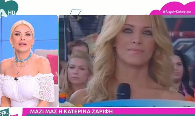 Κατερίνα Καινούργιου: «Κακώς πλαστικοποιήθηκα, πιο ωραία ήμουν τότε»