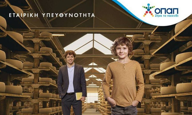 Μέχρι τις 14 Ιουλίου οι αιτήσεις συμμετοχής για το ΟΠΑΠ Forward