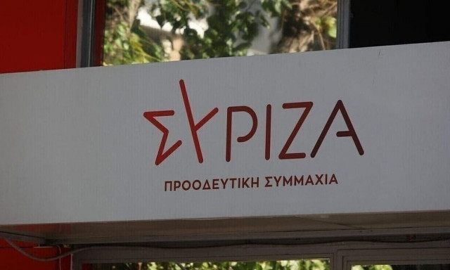 ΣΥΡΙΖΑ: Τα στοιχήματα για τους υποψήφιους για την προεδρία - Τα φαβορί και τα αουτσάιντερ