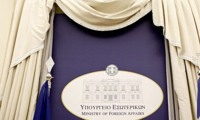 ΥΠΕΞ: Συγχαρητήρια στην Ισπανία για την ανάληψη της Προεδρίας της ΕΕ