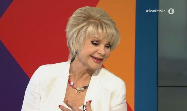 Μαρία Ιωαννίδου: «Είχαμε σχέση με τον Γιώργο Νταλάρα, ήμουν ερωτευμένη, έριξα κλάμα όταν χωρίσαμε»