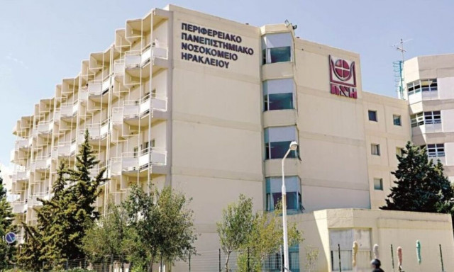 Κρήτη - ΠΑΓΝΗ: Νεκρή 59χρονη την ώρα της εξέτασης