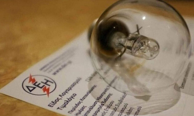 Ηλεκτρικό ρεύμα: Πώς διαμορφώνονται οι νέες επιδοτήσεις για τον Ιούλιο