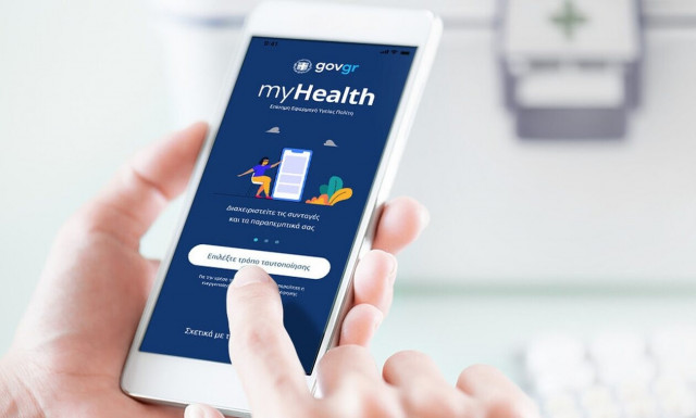 Property transfers, myHealth app and gov.gr services the priority for digital governance policy