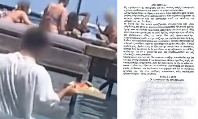 Ρόδος: «Έχουμε πολύ καλές συνθήκες εργασίας και καλές οικονομικές απολαβές», λένε οι εργαζόμενοι