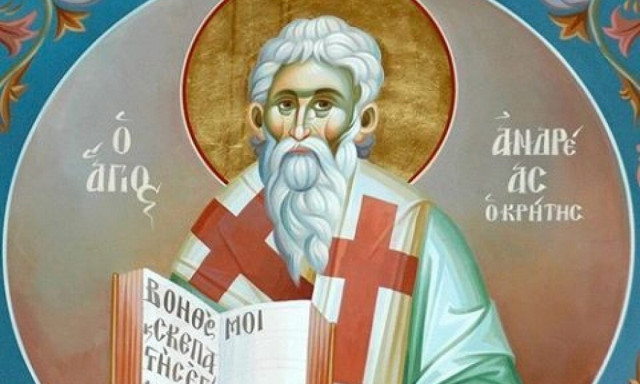 Γιορτή σήμερα - Άγιος Υάκινθος