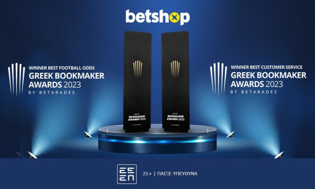 Betshop: Καλύτερη στοιχηματική εταιρεία για τρίτη συνεχή χρονιά με δύο πρώτα βραβεία