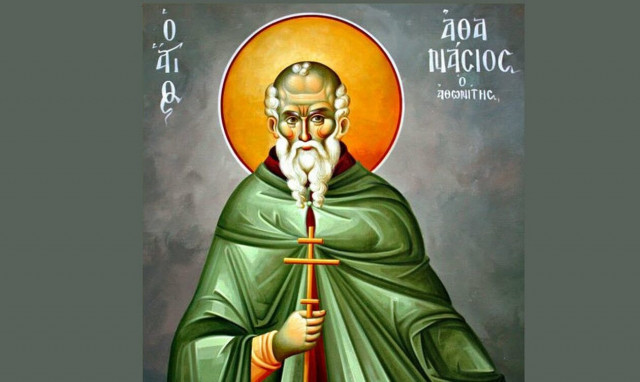 Εορτολόγιο 5 Ιουλίου: Ποιοι γιορτάζουν σήμερα