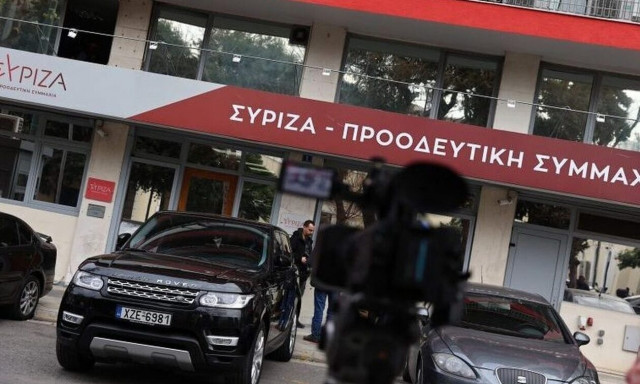 Το κρίσιμο ραντεβού για τον ΣΥΡΙΖΑ... στον δρόμο προς την ηγεσία