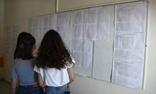 Πανελλήνιες 2023: Ανακοινώνονται αύριο οι βαθμοί σε ειδικά και μουσικά μαθήματα και στα αγωνίσματα