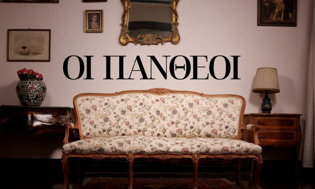 «Οι Πανθέοι»: Η εμβληματική σειρά έρχεται στον ΣΚΑΪ – Το συγκλονιστικό καστ