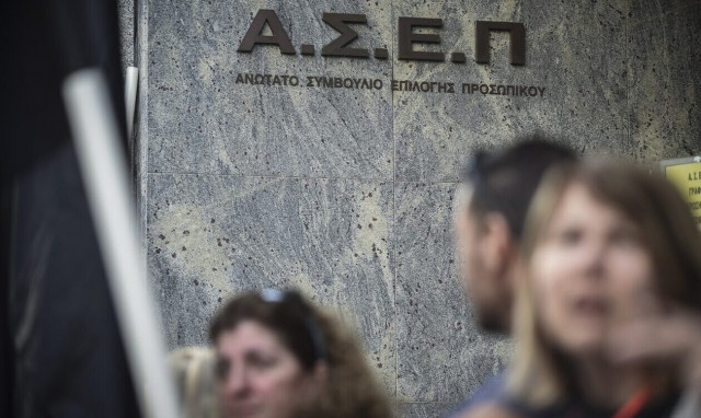 Τέλος Ιουλίου τα αποτελέσματα του ΑΣΕΠ για την ΑΑΔΕ