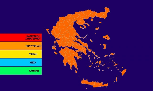 Φωτιά: Ο χάρτης πρόβλεψης κινδύνου πυρκαγιάς για την Πέμπτη 6 Ιουλίου (pic)