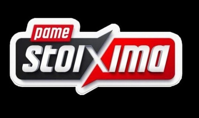 Ειδικά στοιχήματα για τις μεταγραφές από το Pamestoixima.gr