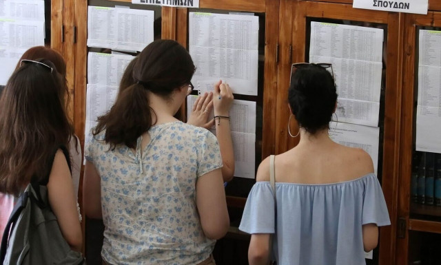 Πανελλήνιες 2023: Ανακοινώθηκαν οι βαθμολογίες των ειδικών μαθημάτων