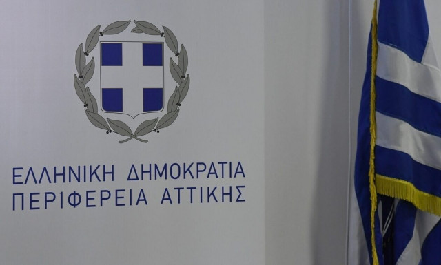 Η Περιφέρεια Αττικής απαντάει στους ισχυρισμούς του υποψήφιου Περιφερειάρχη Γιώργου Ιωακειμίδη