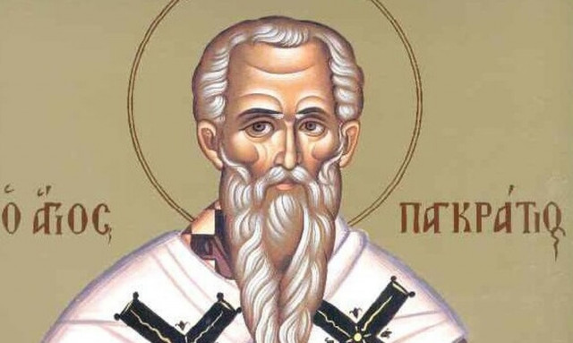 Εορτολόγιο 9 Ιουλίου: Ποιοι γιορτάζουν σήμερα