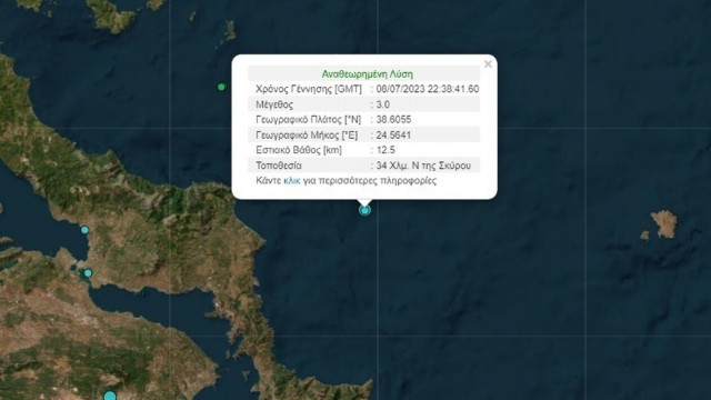 Δύο σεισμικές δονήσεις 3 Ρίχτερ σε πέντε λεπτά στα ανοιχτά της Σκύρου
