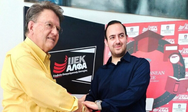 Ηθοποιός σημαίνει... ΙΕΚ ΑΛΦΑ