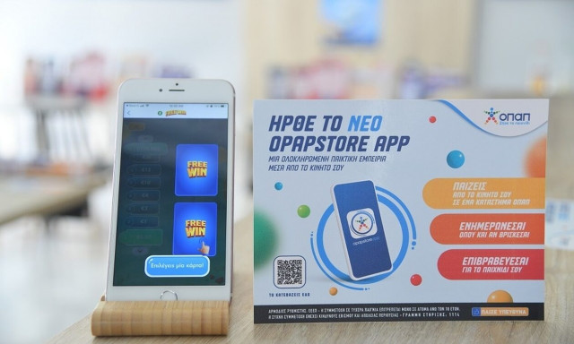 FREEWIN: Παίζεις δωρεάν κάθε ημέρα και διεκδικείς έως 100.000 ευρώ