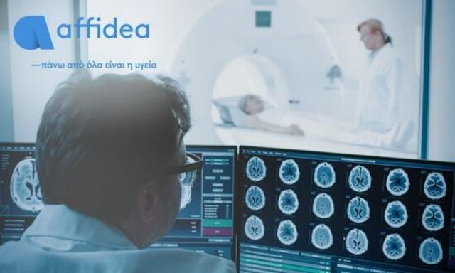 Αξονική τομογραφία με την ελάχιστη δόση ακτινοβολίας: Μια καινοτομία στα διαγνωστικά κέντρα Affidea