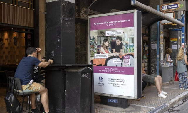 Πρωτότυπη δράση του ΟΚΑΝΑ - Με ηθοποιούς από τη σειρά «Κάνε ότι κοιμάσαι»