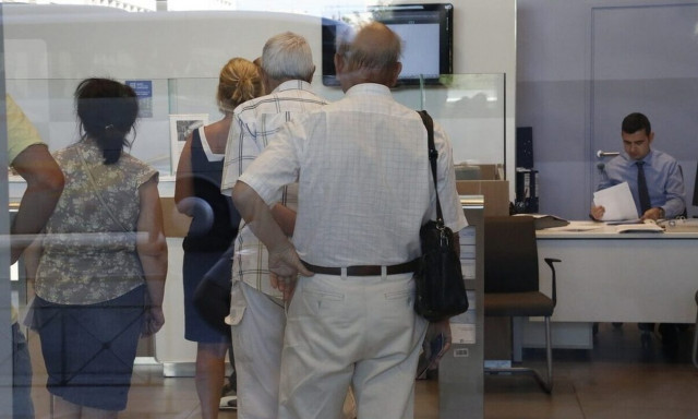 ΕΦΚΑ - ΔΥΠΑ: Από σήμερα οι πληρωμές στους δικαιούχους - Καταβάλλονται εφάπαξ και επιδόματα