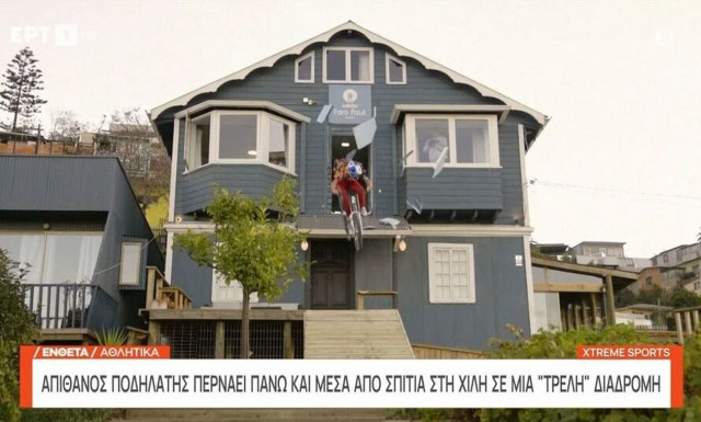 «Τρελός» ποδηλάτης περνάει πάνω και… μέσα από σπίτια! – Δείτε το εντυπωσιακό video