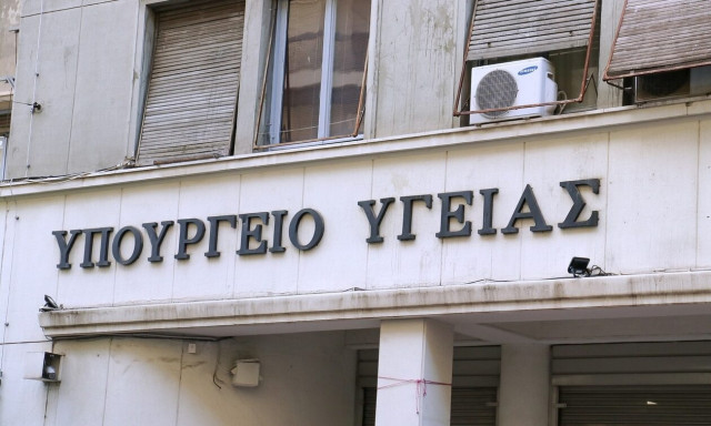 Υπουργείο Υγείας: Οι αρμοδιότητες σε Αγαπηδάκη, Βαρτζόπουλο, Θεμιστοκλέους