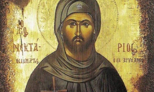 Στις 11 Ιουλίου εορτάζει ο Άγιος Νεκτάριος από τα Βρύουλλα
