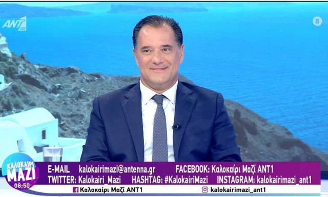 Άδωνις Γεωργιάδης: Έκτακτη ενίσχυση και μηδενισμός κρατήσεων για εργαζόμενους συνταξιούχους