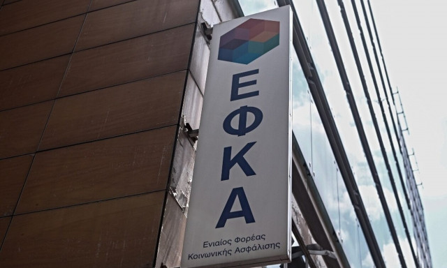 ΕΦΚΑ: Πώς θα πραγματοποιηθεί η εξυπηρέτηση του κοινού λόγω καύσωνα