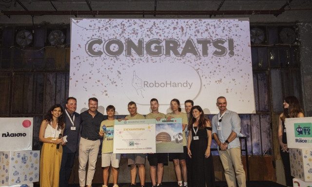 Πλαίσιο: Τα κορυφαία ταλέντα επιχειρηματικής τεχνολογίας στον μεγάλο τελικό “Plaisiobots: Race 2.0”