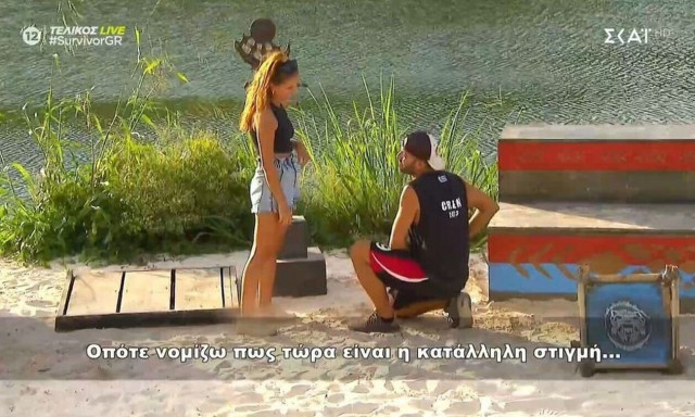 Ποια προγράμματα αντικαθιστούν το Survivor All Star