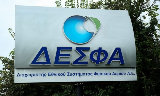 ΔΕΣΦΑ: Πτώση 21,74% στην  κατανάλωση του φυσικού αερίου σ το πρώτο εξάμηνο του 2023