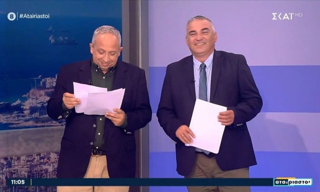 Αταίριαστοι: Αφιέρωσαν το «Είναι μια καμήλα» στις δηλώσεις του Μητσοτάκη για την έφιππη αστυνομία