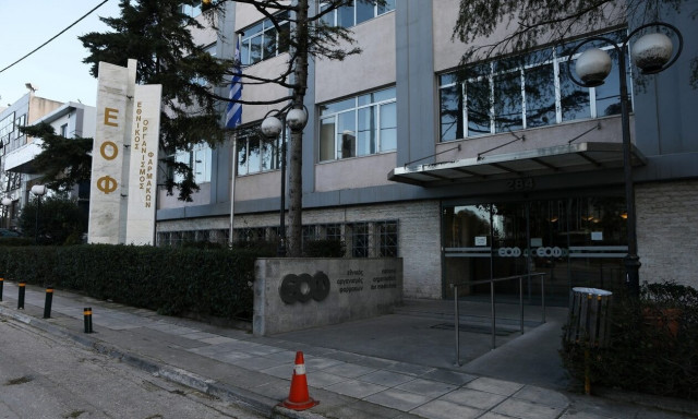 ΕΟΦ: Απαγόρευση σε συμπλήρωμα διατροφής - Προωθείται ως κατάλληλο για εντατική προπόνηση