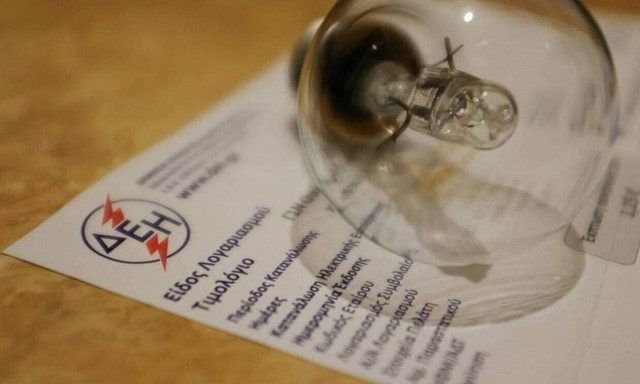 Ηλεκτρικό ρεύμα: Τέταρτη ακριβότερη χώρα στην Ευρώπη η Ελλάδα τον Ιούλιο