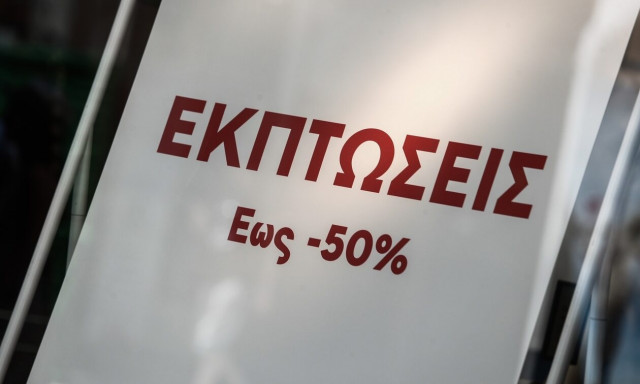 Θερινές εκπτώσεις: Ανοιχτά τελικά τα καταστήματα την Κυριακή (16/7)
